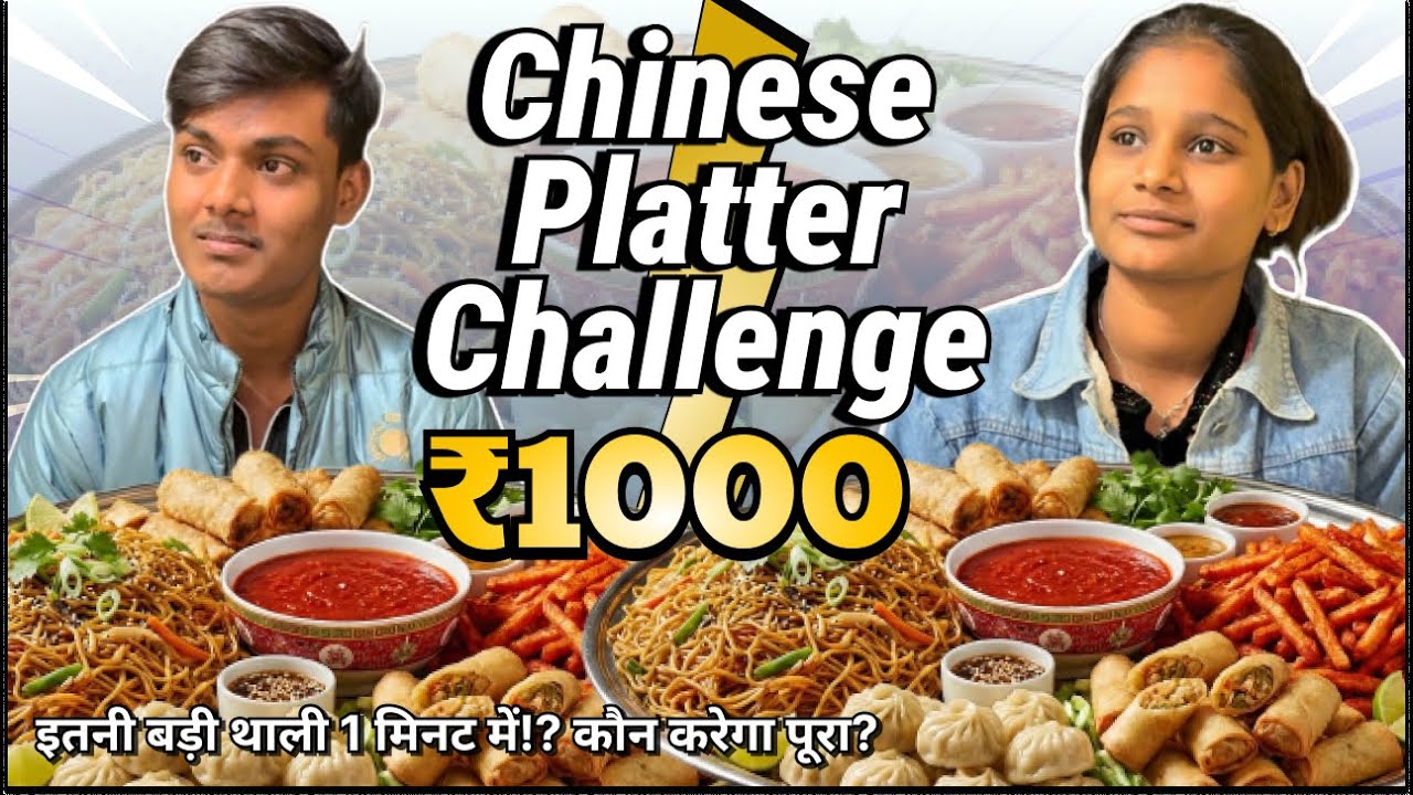 Chinese Platter Challenge 😱 | 1 Plate Finish and get ₹1000 Cash Prize | Foodbite Challenge
