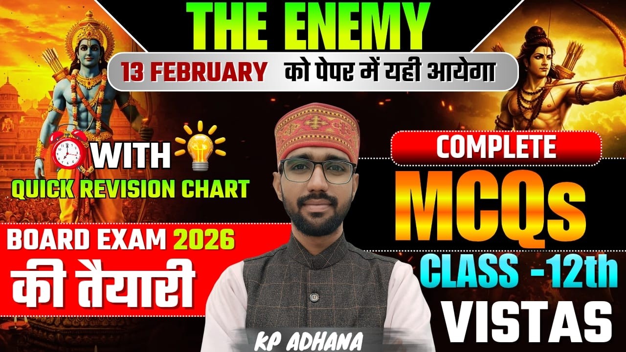 THE ENEMY  || MCQ|| - 12TH BY KP ADHANA #rbse #reply #kpadhana #flamingo #vistas