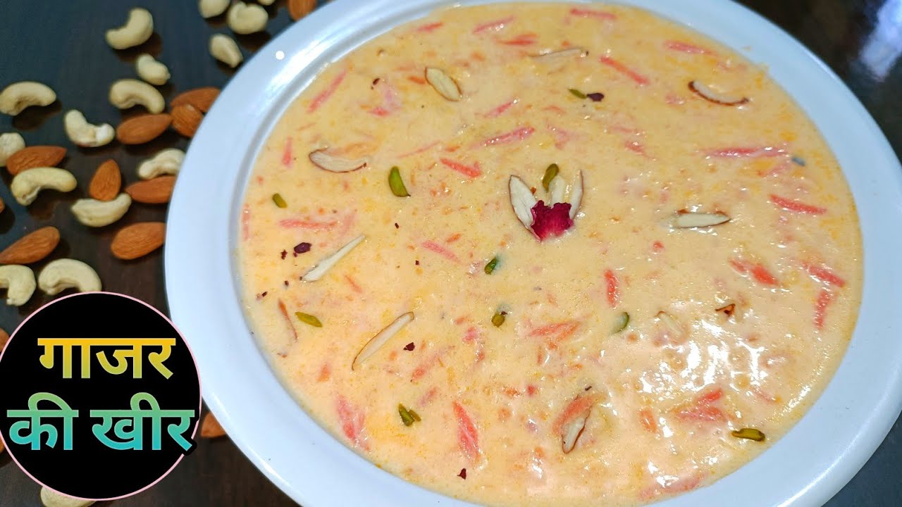 gajar ki kheer |gajar ki kheer recipe | how to make carrot kheer |गाजर का खीर/maha Shivaratri recipe