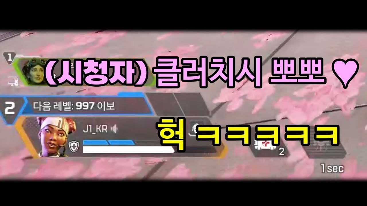 오랜만에 팬들과 시청자 참여 했더니 일어난 일 ㅋㅋㅋ