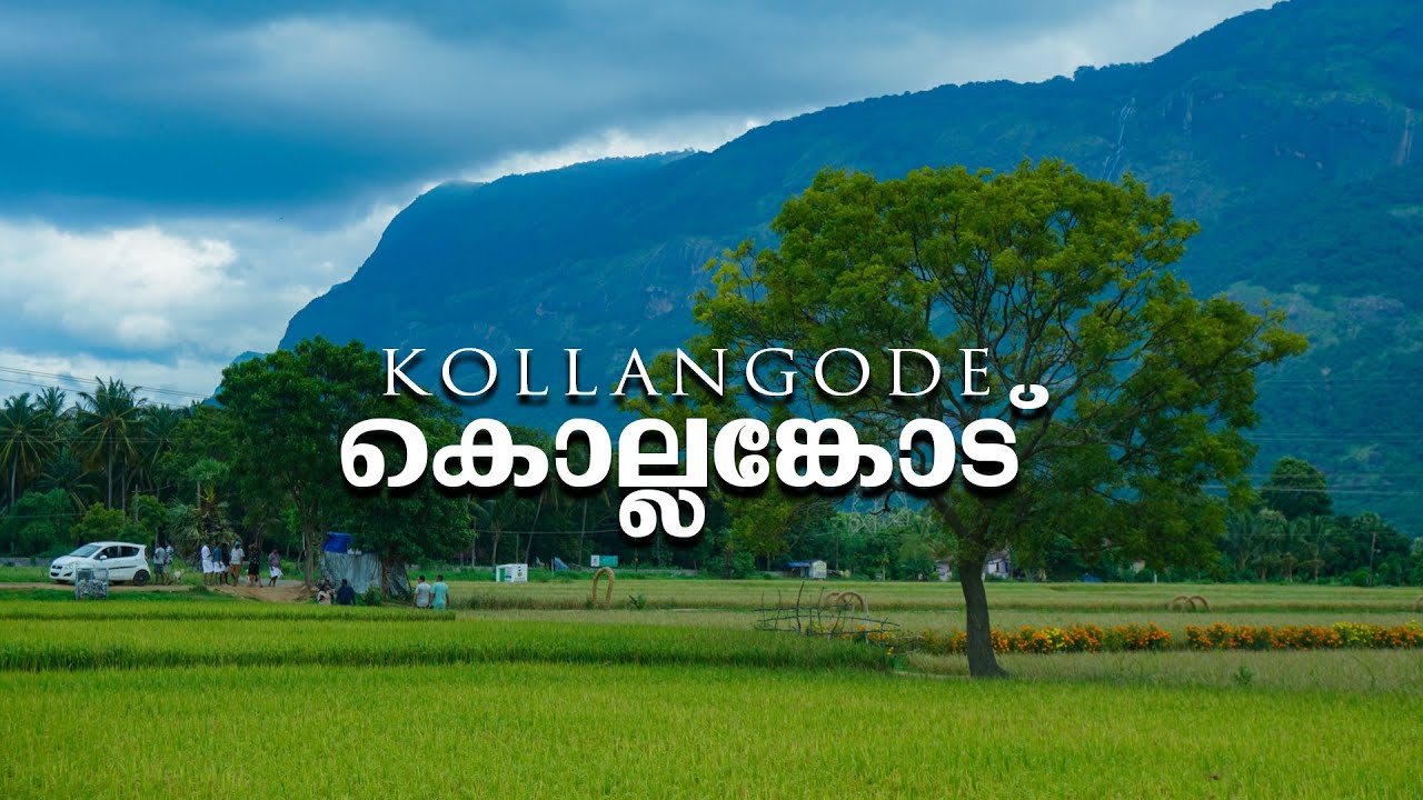 കൊല്ലങ്കോട്  | chinganchira | peringottussery | Most beautiful village in India | Palakkad