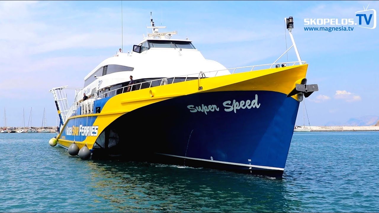 Skopelos: Θεσσαλονίκη – Β  Σποράδες Golden Star Ferries 15-6-2018