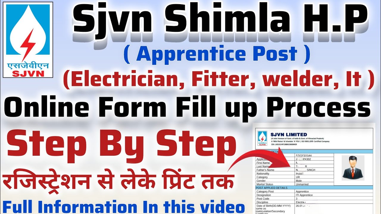 SJVN Shimla Apprenticeship Form Fillup Process Step By Step From Registration to Print