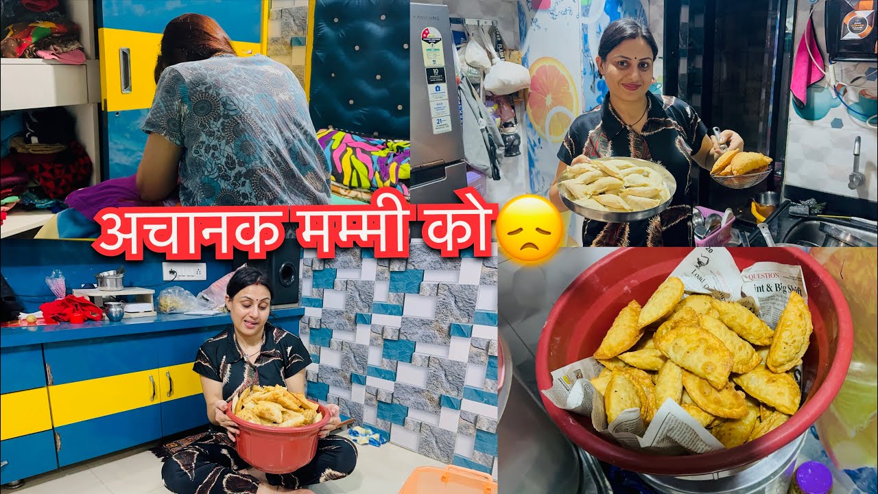 अचानक मम्मी को हुआ क्या? 😢 | घर में बनी ढेर सारी गुजिया | Emotional Family Vlog