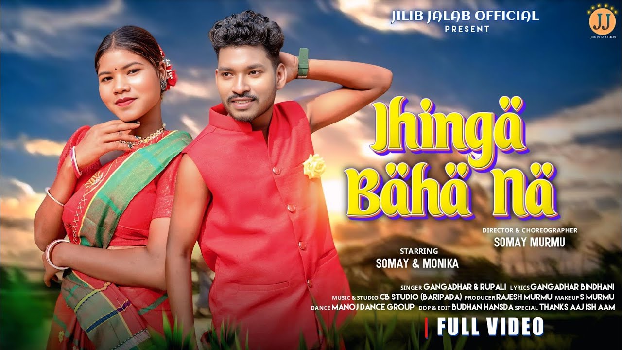 Jhinga Baha Na //New Santhali Album Video 2026 #new_santhal_Video_2026