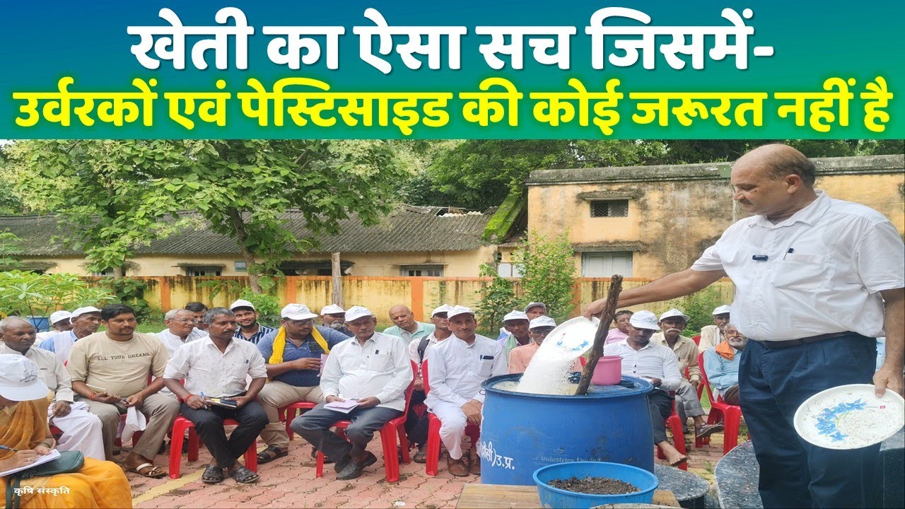 खेती का सच है-कार्बन एवं सूक्ष्म जीवाणु