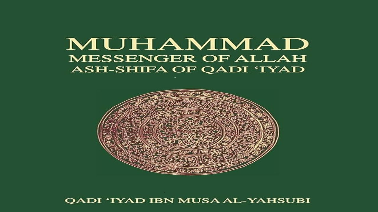 Qasida&rsquo;s & Kitab al-Shifa