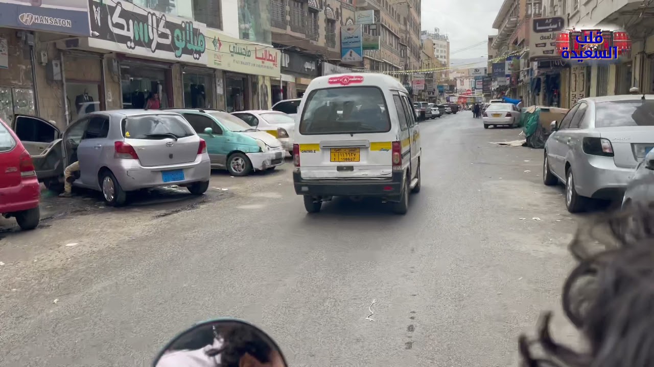 تجول في شارع جمال او شارع الحب اشهر شوارع صنعاء