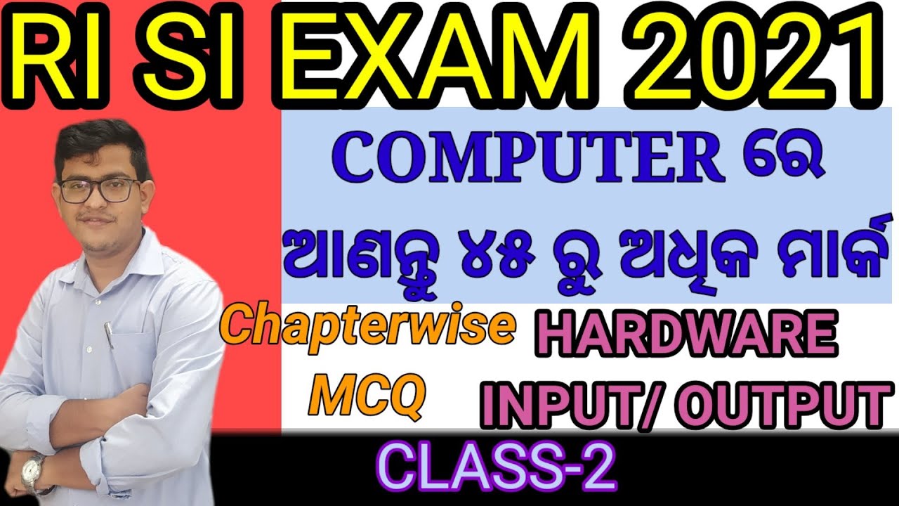 RI SI Exam Computer Questions| Chapterwise MCQ 2021|Hardware, INPUT & OUTPUT|Class-2 By Chinmaya Sir