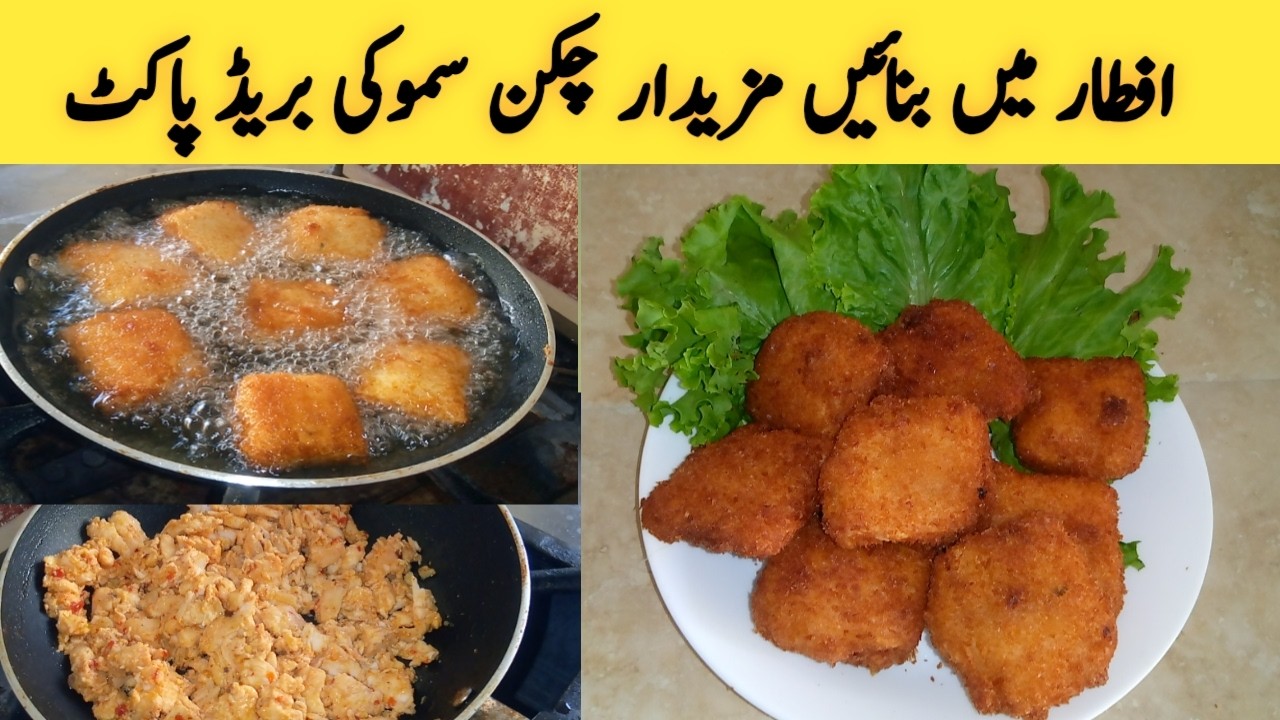 Jhtt phtt chicken samoki bread pocket||by pothwar ghrana handi roti