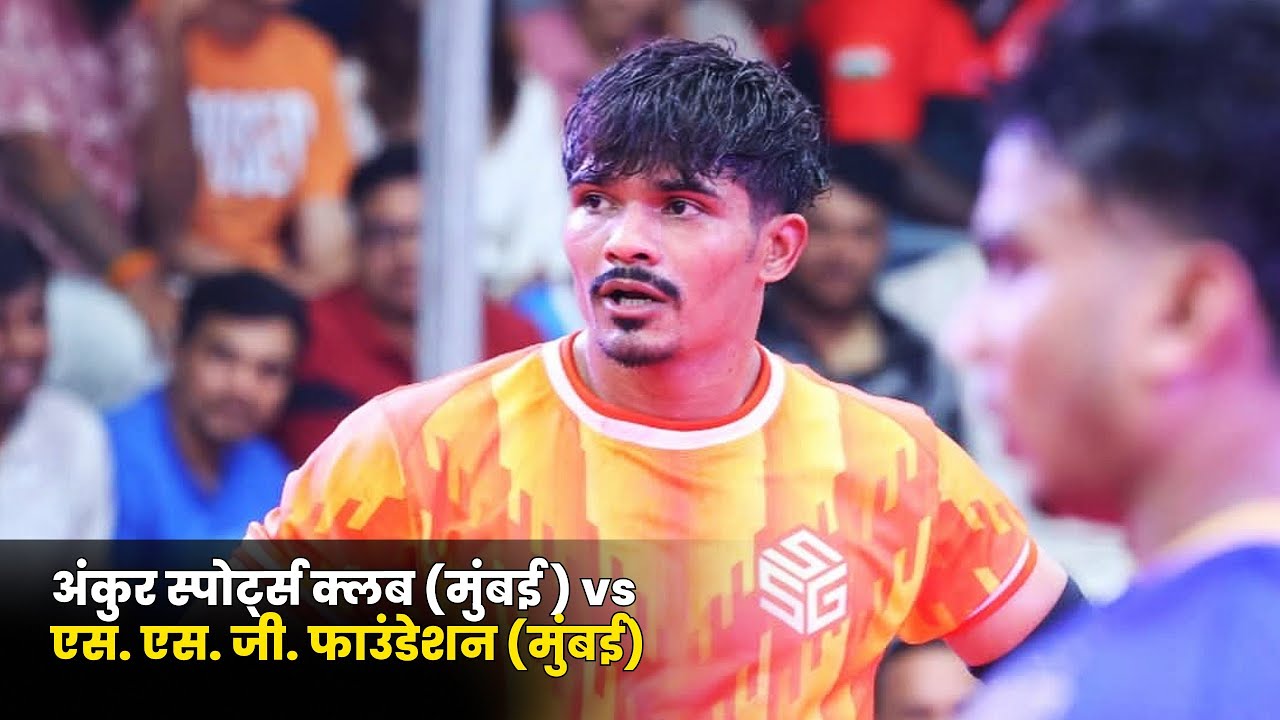 SSG FOUNDATION (MUMBAI) VS ANKUR SPORTS CLUB (MUMBAI) | PANKAJ MOHITE IS ON FIRE 🔥