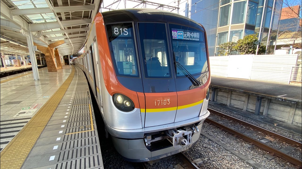 【6倍速前面展望】西武池袋線〜メトロ副都心線・東急東横線経由〜みなとみらい線 Fライナー 飯能〜元町・中華街