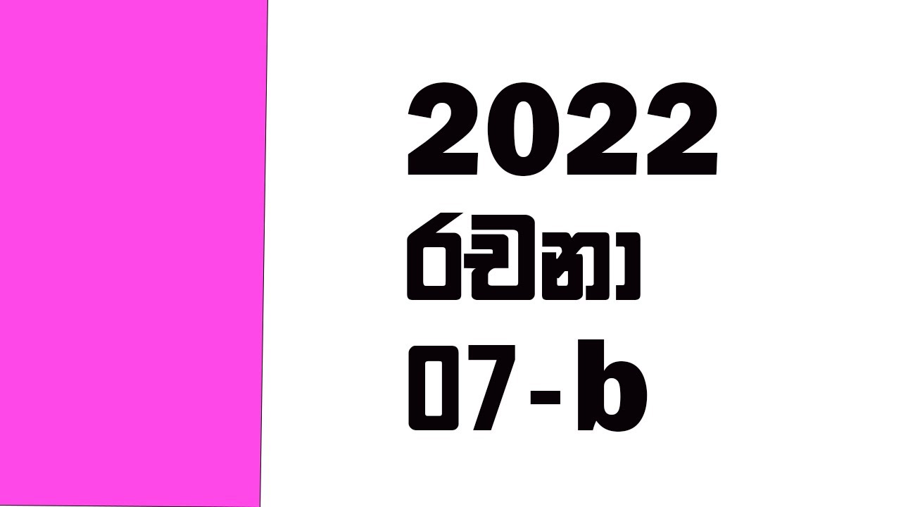 2022 Chemistry Essay 07(b)
