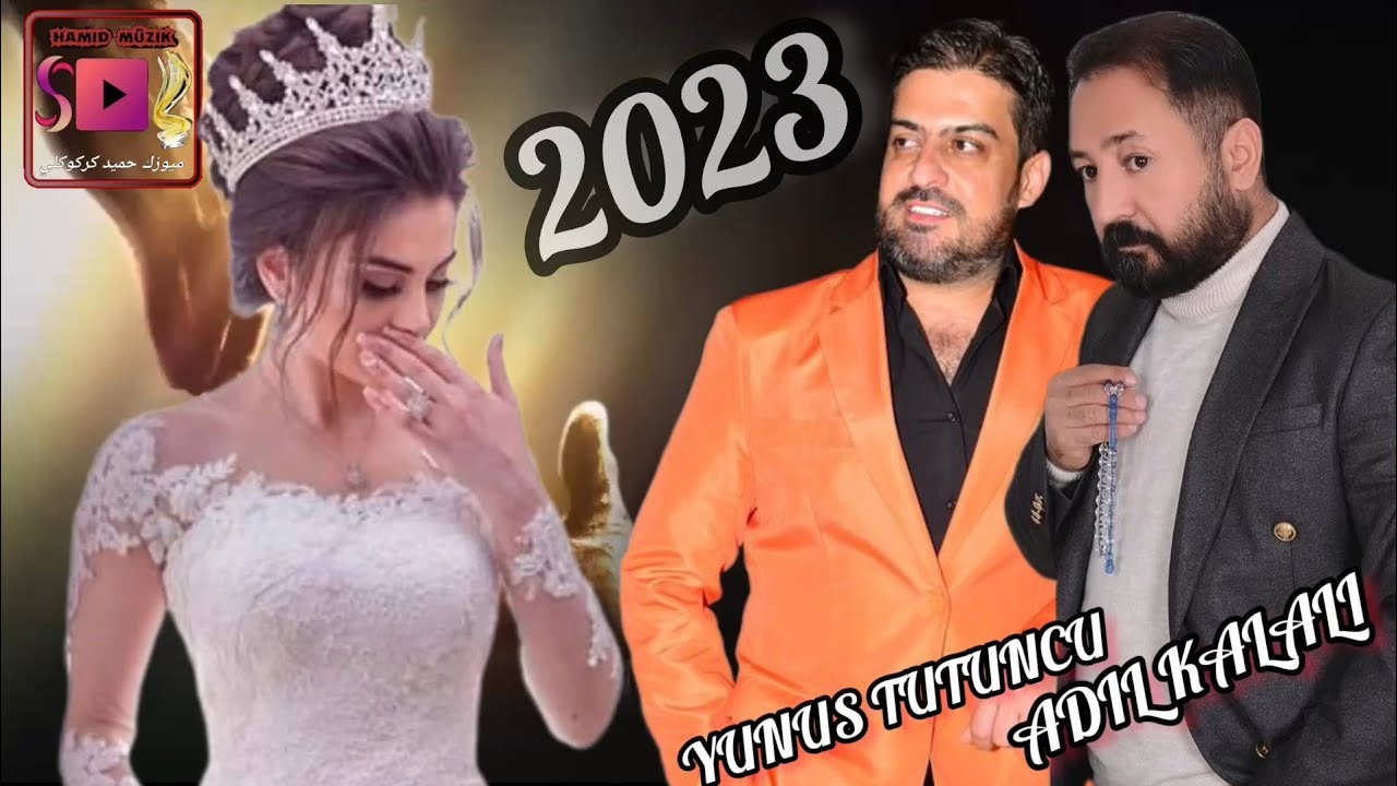 مقابلة گالن 👰 يونس توتنجي & عادل قلعالى 2023 مونتاج وتصميم ميوزك حميد كركوكلي