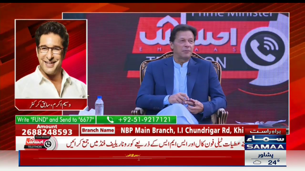 Wasim Akram exclusive talk in PM Imran khan Live Telethon | SAMAA TV
