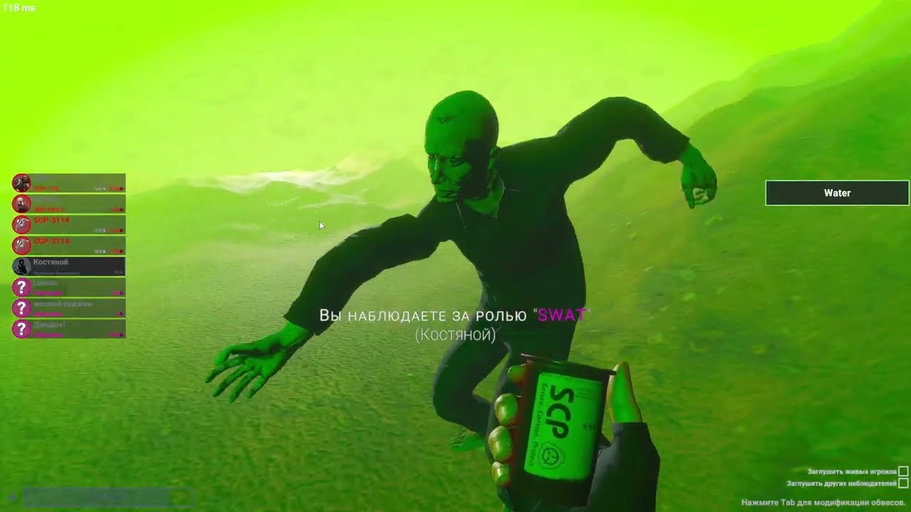 Похождение по аномальной SITE-02