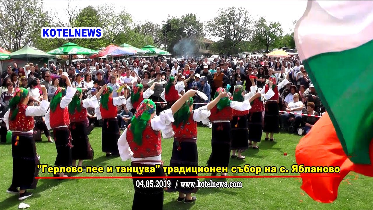 Събор 