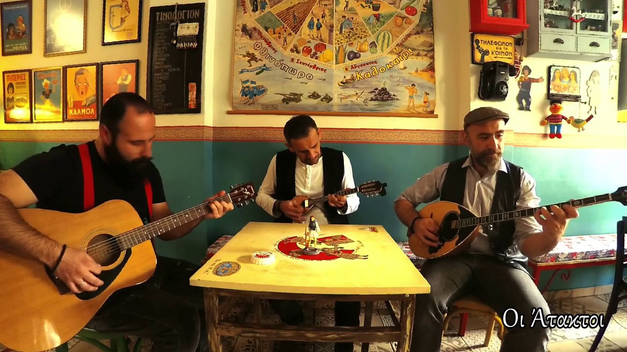 Οι Άτακτοι - Φαληριώτισσα (Σουρωμένος θα `ρθω πάλι) | Γ.Παπαϊωάννου