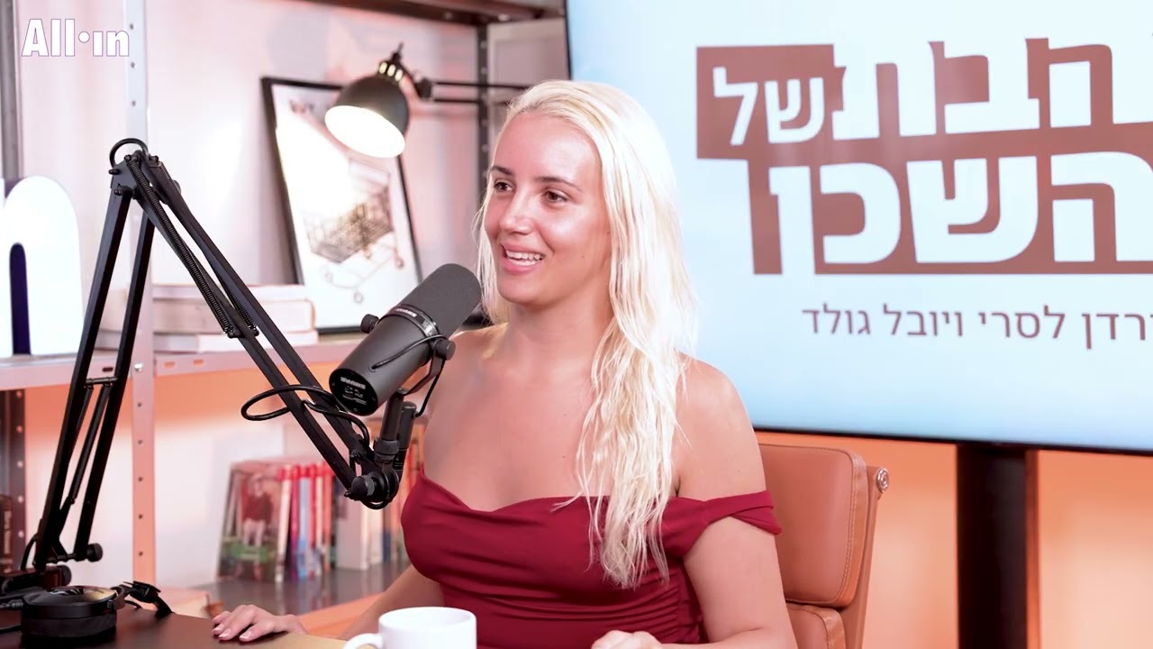 הפנטזיה הכי פרועה שביקשו ממני: הוא ביקש שאחרבן לו בפה | פרק #3 