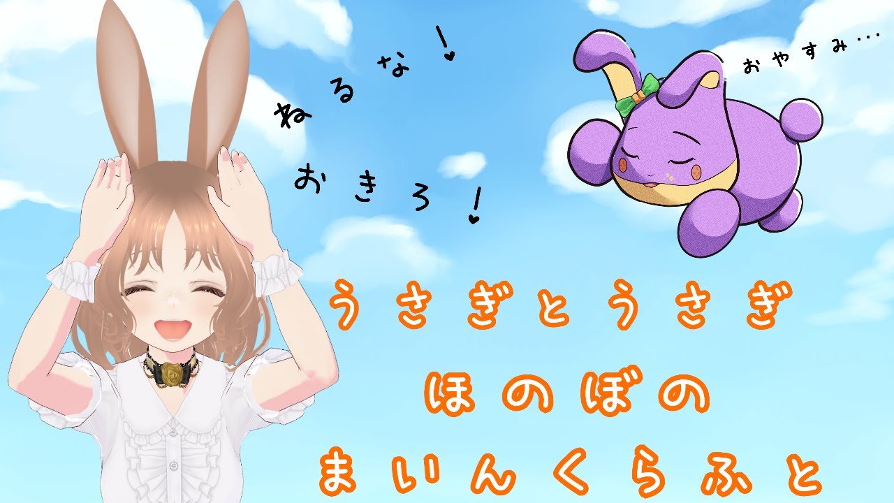 【 Minecraft / 統合版 】 ダイヤ採掘いくぞぅ 🥕 with【 なな 】さん