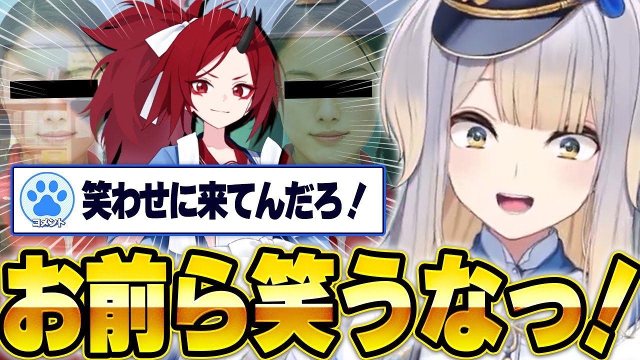 【ブルアカ】ヤンクミの声真似を擦り続ける栞葉るり【※ネタバレあり/百花繚乱編/ブルーアーカイブ/にじさんじ切り抜き】