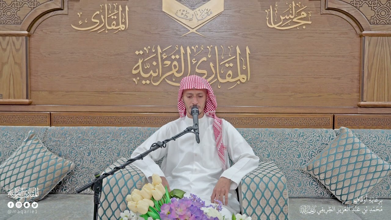 تحبير المقارئ | سورة النبأ من [17-40]| القارئ: أسامة بن محمد أبوزيد