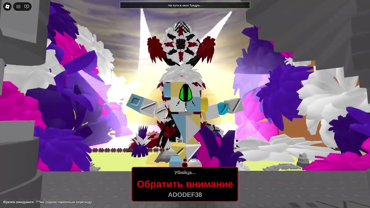 Die of Death