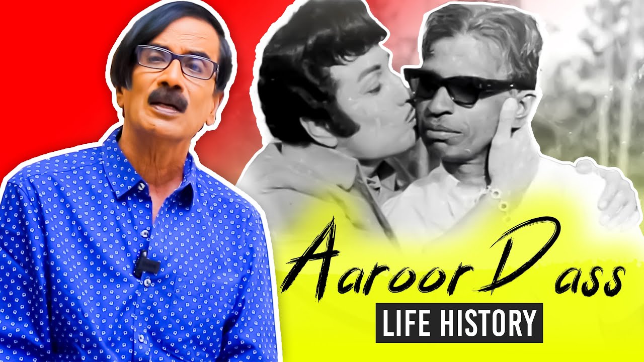 Aaroor Dass life History  | Manobala wastepaper | Yesudas |  #Aroordasjourney #Mgrsivajimovies