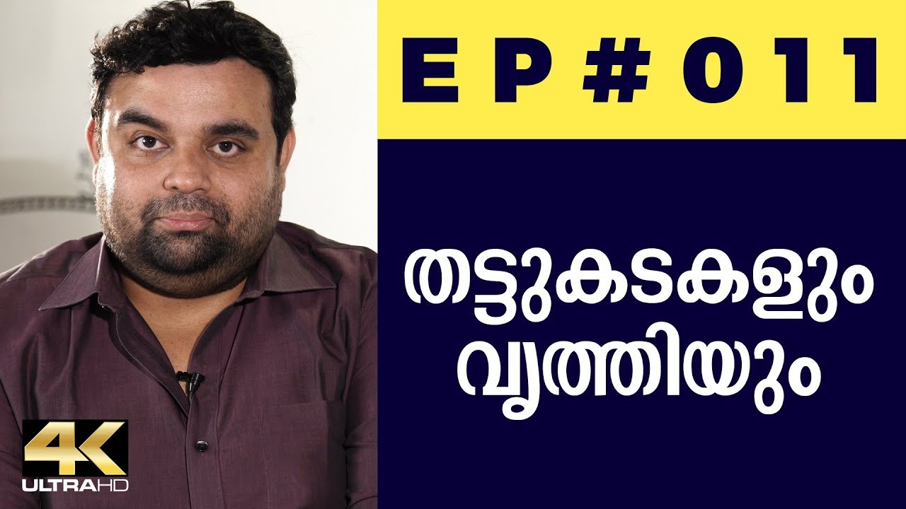 Food Story | Mrinal Das Vengalat | Mindstory | Season 1 | EP