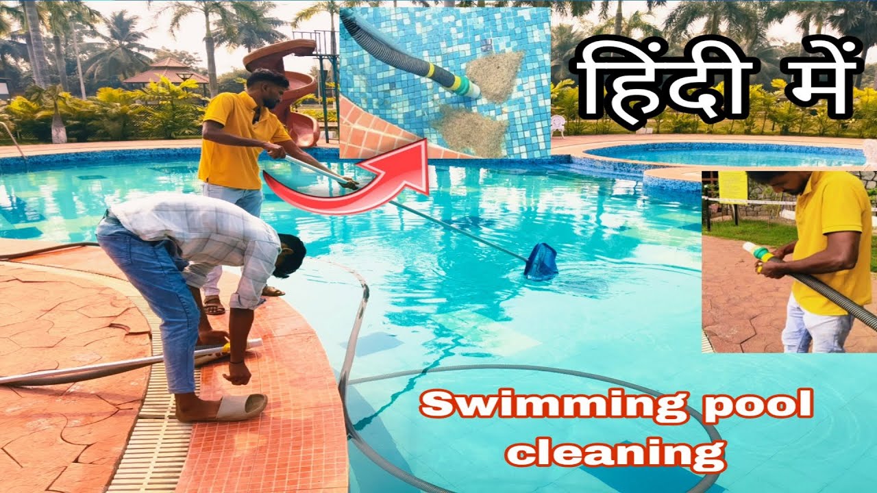 Easy Swimming Pool Cleaning | आसान पूल सफाई तरीका
