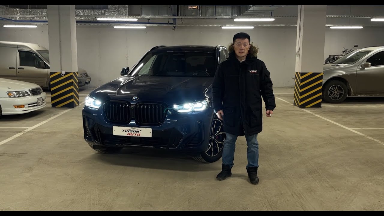 BMW X3 (G01) xDrive 20i M Sport Pro в шикарном цвете