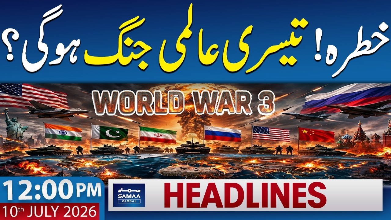 Iran-US War | World War III Threat? | 12 PM News Headlines | 9 July 2026