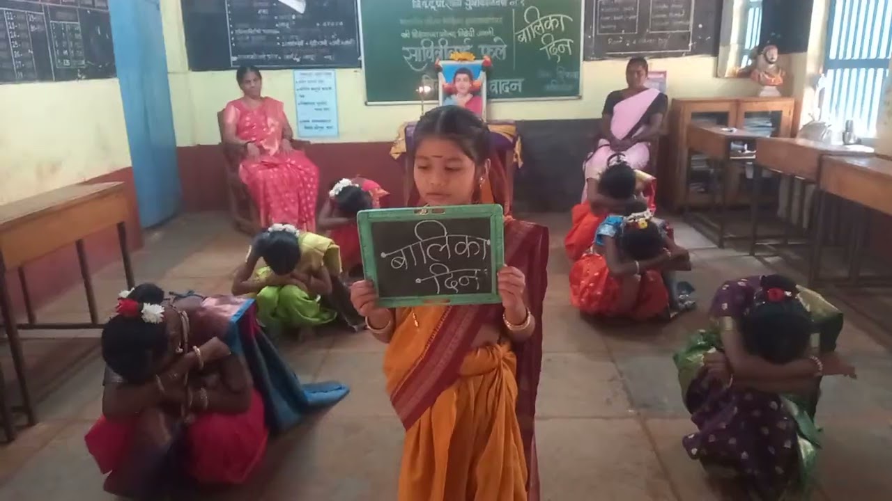 बालिका दिन | सावित्रीबाई फुले जयंती
