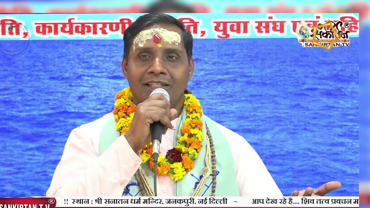 श्री शिव मानस पूजा.सरल हिंदी अनुवाद सहित. विश्व प्रसिद्ध कथा वाचक.पंडित किशन शास्त्री जी के द्वारा..