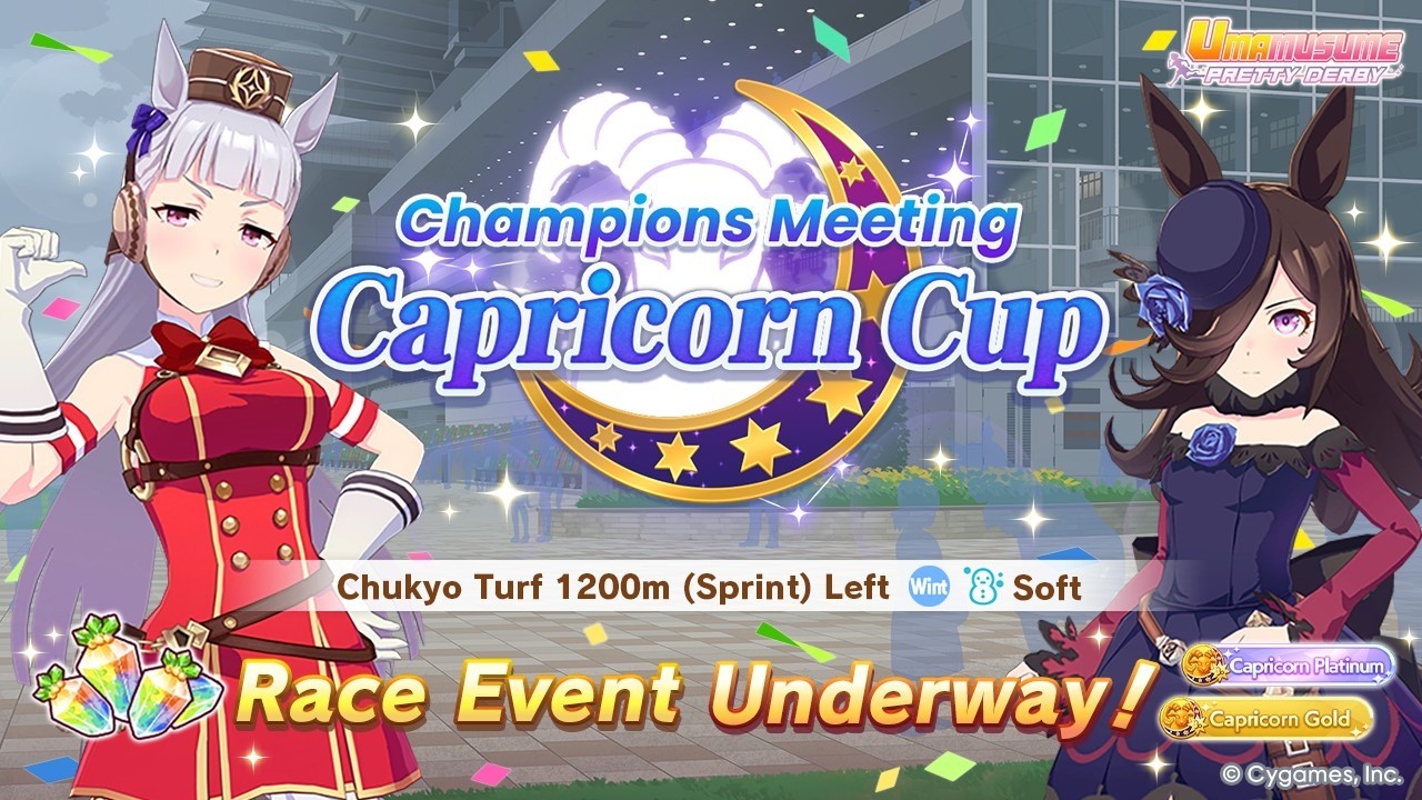 Я выиграла финал Кубка Козерога в группе B! | Umamusume: Pretty Derby