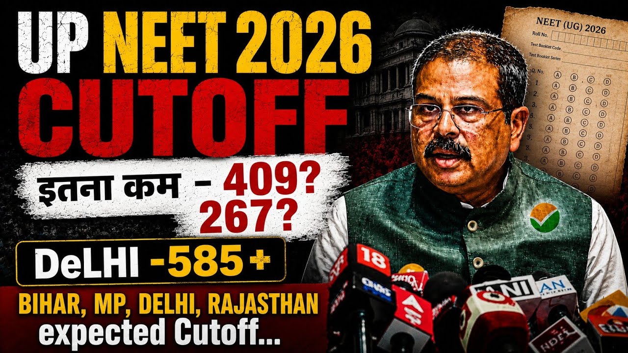 Uttar Pradesh Low Cutoff -NEET 2026 🚨 Reality Check ✅ Bihar,MP,Delhi Expected Cutoff #neetcutoff2026