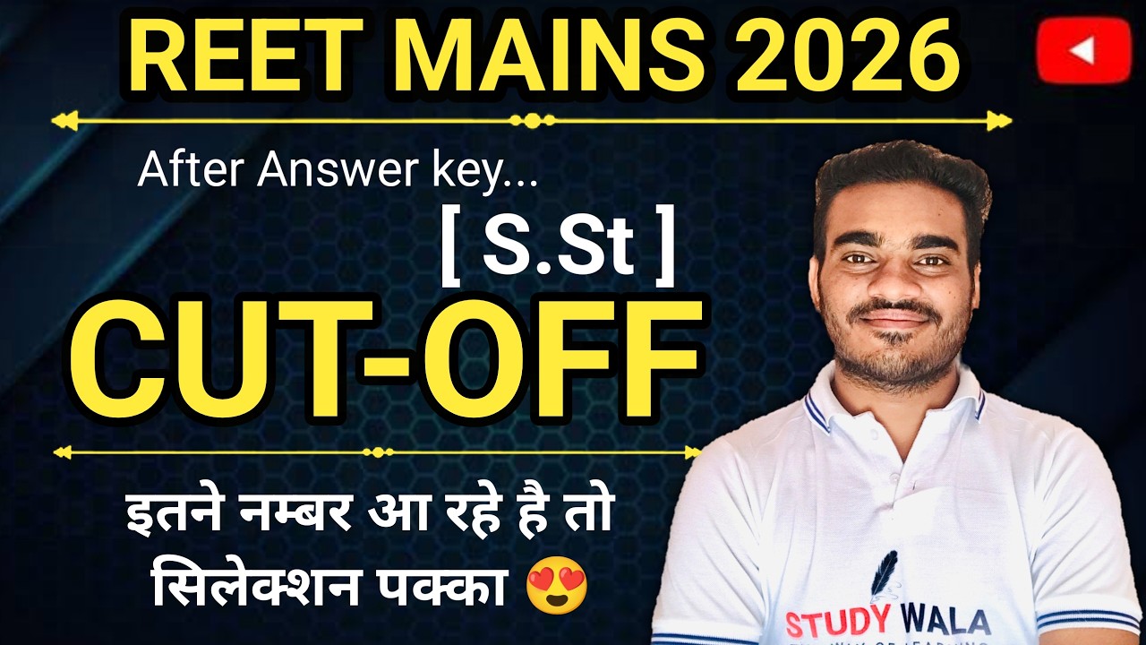 REET LEVEL 2 S ST OFF 2025 🛑 65+ सलेक्शन 🛑 REET MAINS LEVEL 2 EXPECTED CUT OFF 2025