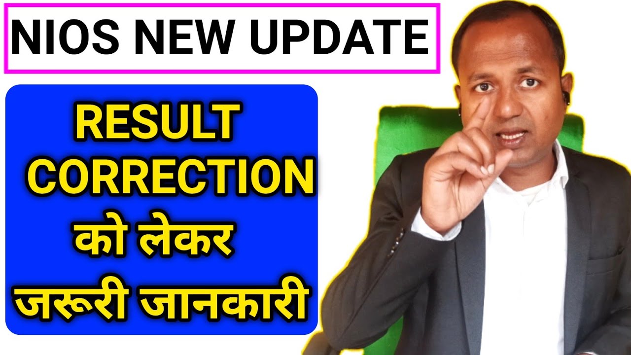 NEW UPDATE : NIOS RESULT Correction || nios big latest update today || #niosresultcorrection ||