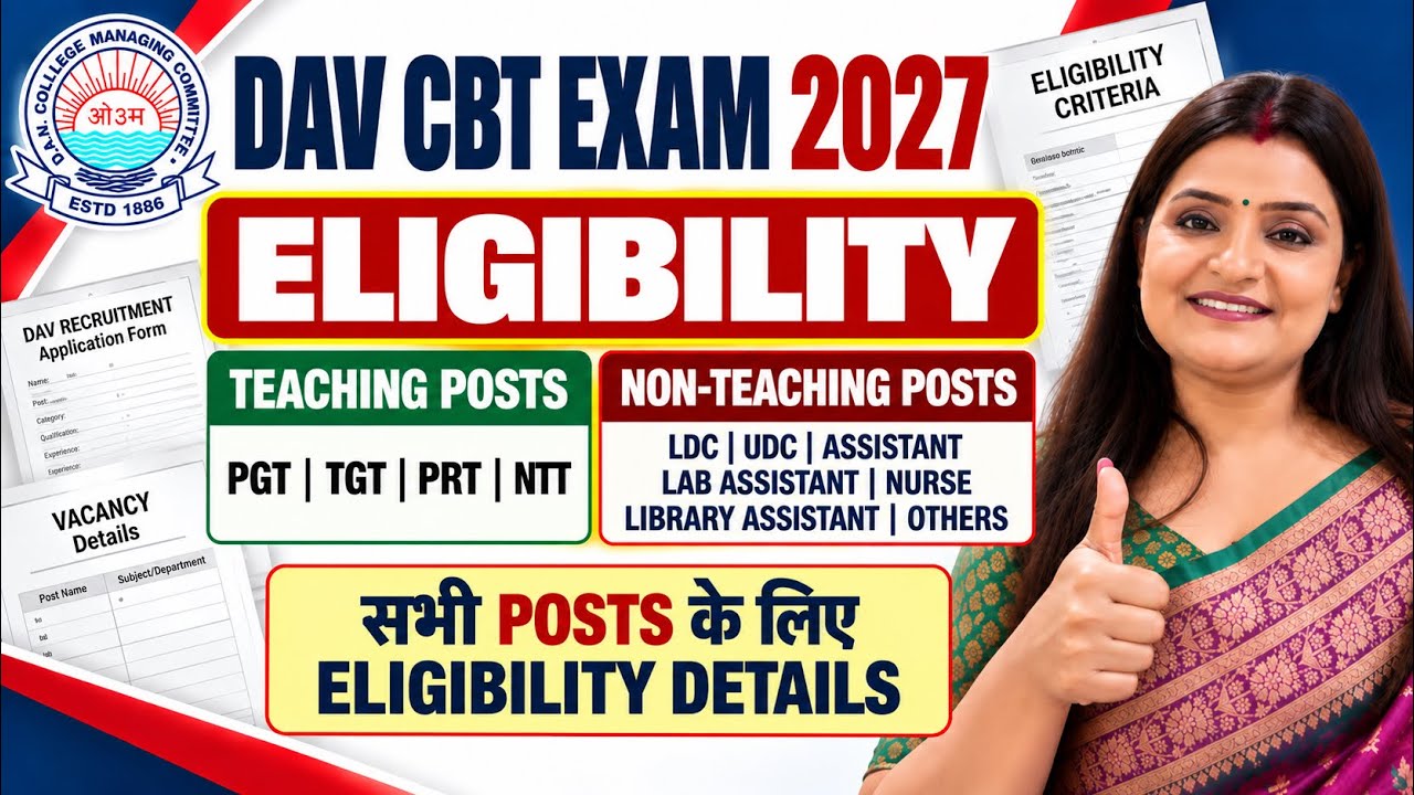 DAV CBT Exam 2027 Eligibility 🔥 | Teaching: PGT, TGT, PRT, NTT & Non-Teaching Posts Eligibility ✅