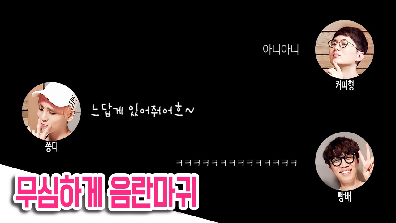 160614 푸른 밤 종현입니다 - 무심하게 음란마귀