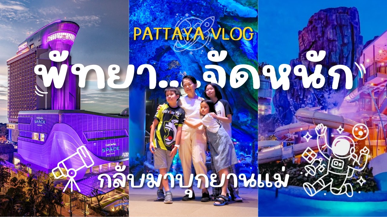 BEYOND SPACE! Pattaya Revisit & The Sanctuary of Truth