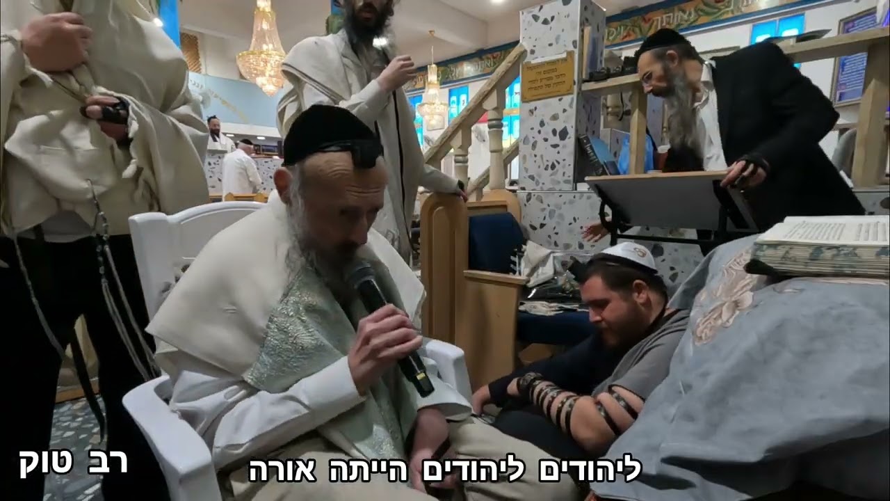 (99) הרב קוק בתפילת שחרית 04.03.2026 (21) יום רביעי טו אדר תשפ