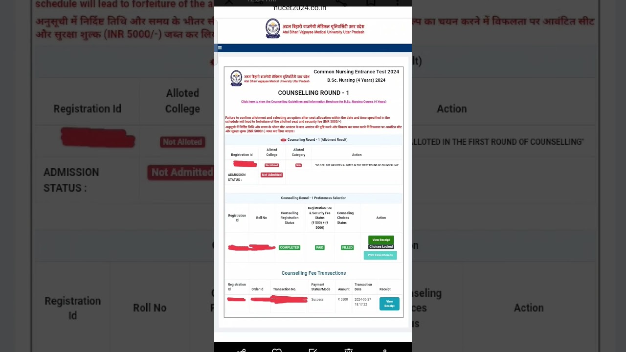 UP BSC Nursing 2024 counselling results 1st round 🥺 seat allotment #cnet # no College