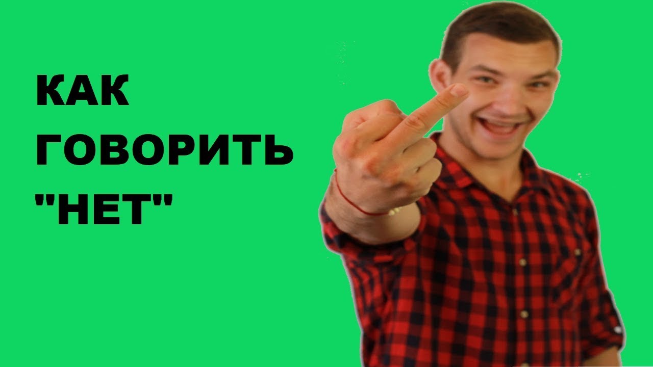 Аниматорология. Как говорить 