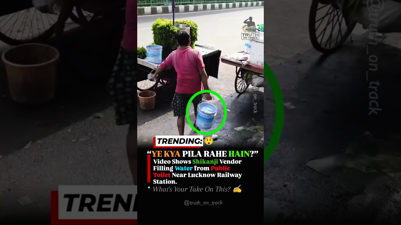 🚨 SHOCKING! You Won't Believe Where This Shikanji Vendor Filled Water From! #shorts #railwaystation