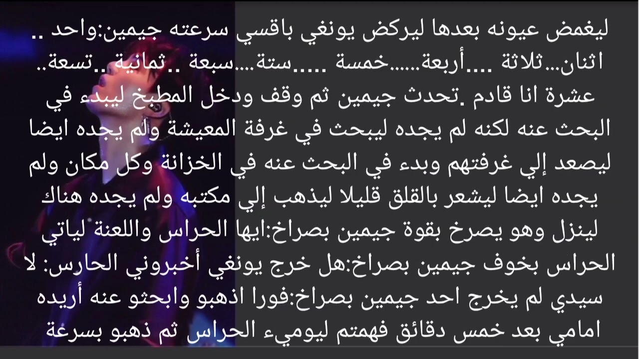 ون شوت يونمين زوجي الغيور جيمين توب يونغي بوتوم