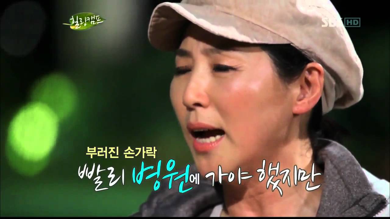 힐링캠프, 고두심 연기투혼 '군화에 손가락 밟혀, 뼈 직접 맞췄다'(50회)