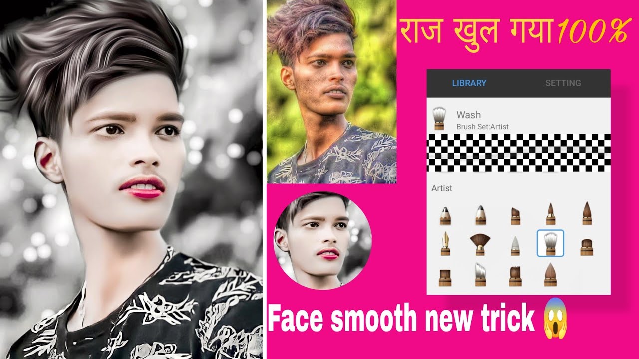 Oily Smooth skin HDR Secret tricks  😱 Face Smooth editing | Photo editing |Sketchbook editing
