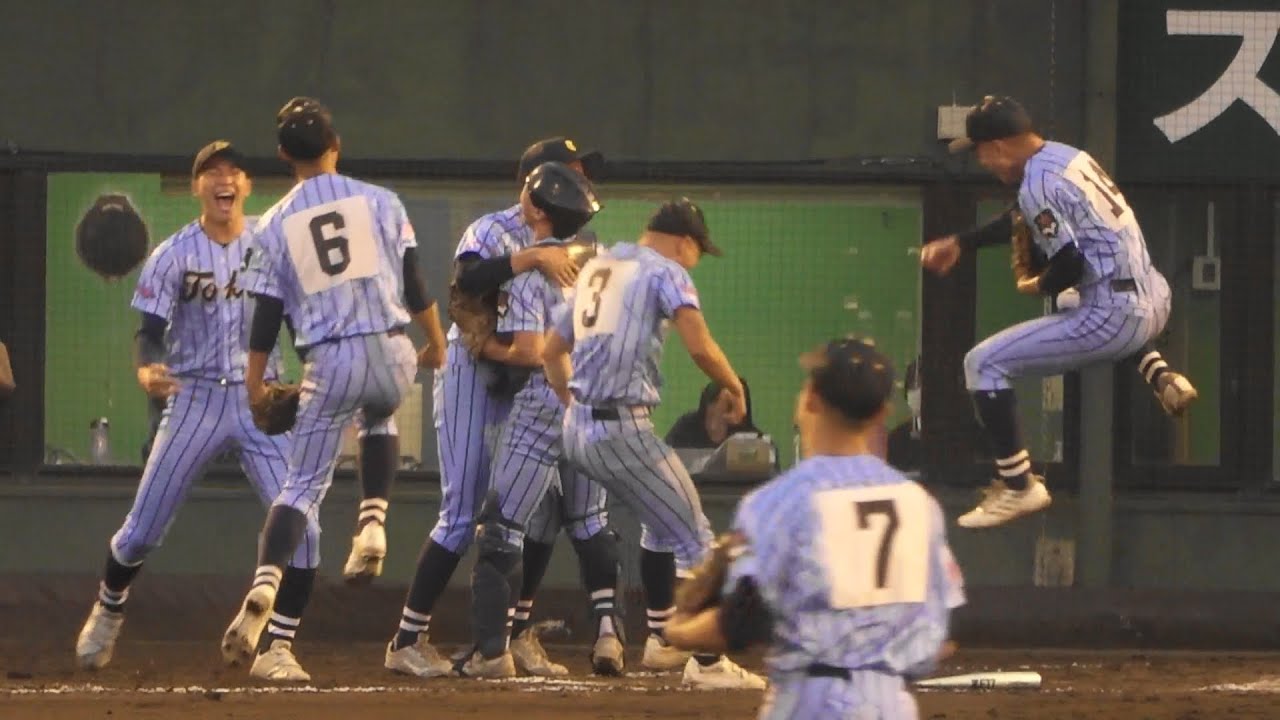 東海大高輪台《 9回表の守り 準々決勝進出を決める！》東海大高輪台 10 - 7 二松學舍大附 3回戦｜秋季東京都高校野球大会 2025.10.28