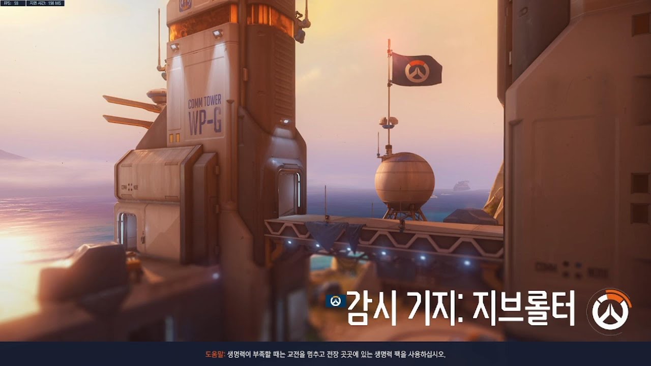 ATLANTA REIGN LIP | TRACER/ECHO/SOLDIER GAME PLAY